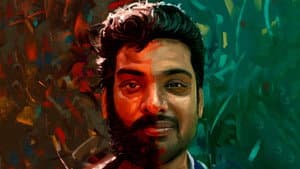 அதோமுகம் — foto 8