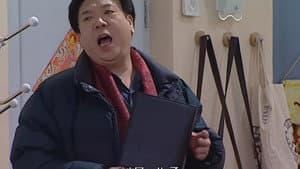 Episodio 1