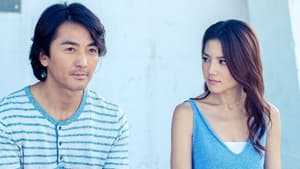 夢情人 — foto 1