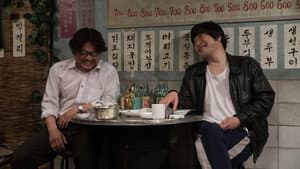 보통사람 — foto 4