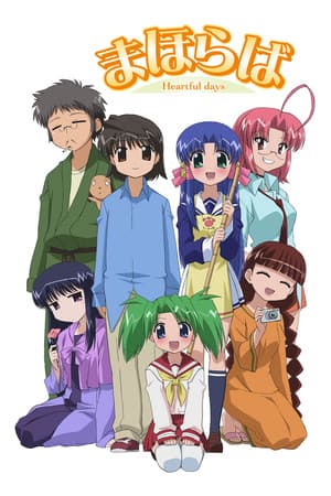 Temporada 1
