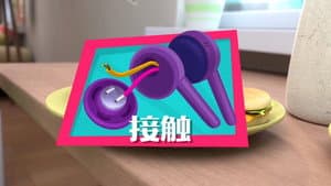 Episodio 33