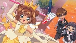 Sakura Card Captor — foto 11
