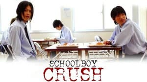BOYS LOVE 劇場版 — foto 1