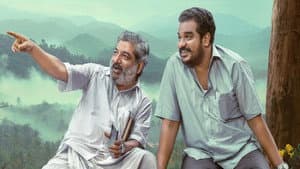 അം അഃ — foto 1