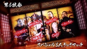NJPW Dominion 6.9 in Osaka-jo Hall — foto 7