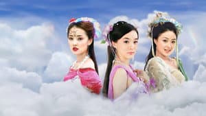 欢天喜地七仙女 — foto 3