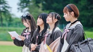 星屑テレパス — foto 6