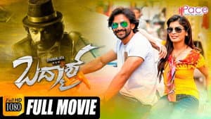 Badmaash — foto 1