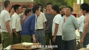 东北往事之黑道风云20年 — foto 9