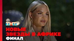 Episodio 15
