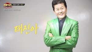 Episodio 7