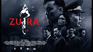 Зура — foto 1