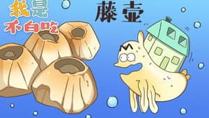 Episodio 98