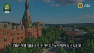 Episodio 1