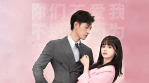 亲爱的宋小姐 — foto 1