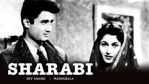 Sharabi — foto 1