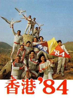 Temporada 4