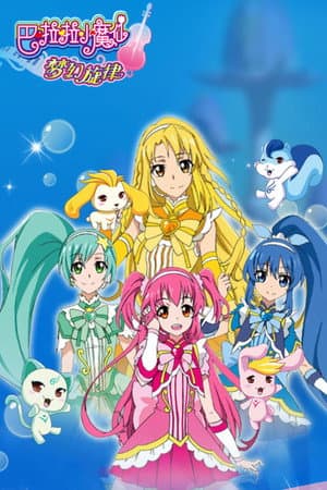 Temporada 1