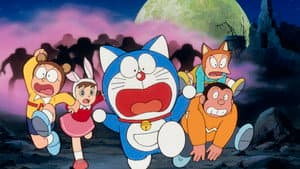 映画ドラえもん のび太とアニマル惑星 — foto 1