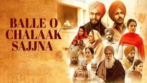 Balle O Chalaak Sajjna — foto 1