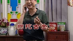 Episodio 2642