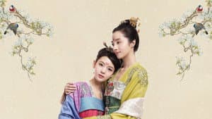柜中美人 — foto 3