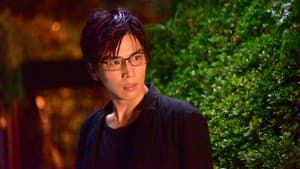 去年の冬、きみと別れ — foto 3