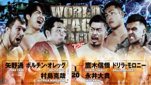 NJPW World Tag League 2025 - Day 10 — foto 3
