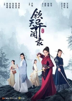 Temporada 1
