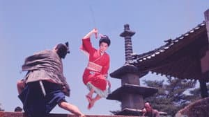 めくらのお市　地獄肌 — foto 6