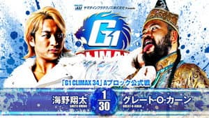 NJPW G1 Climax 34: Day 5 — foto 7