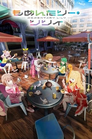 Temporada 1