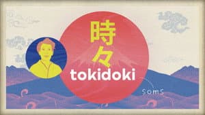 Tokidoki — foto 1