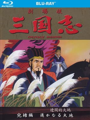 Temporada 3