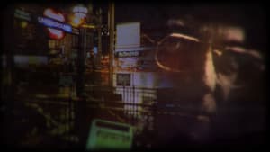 The Nilsen Files — foto 1