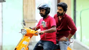 വിശ്വ വിഖ്യാതരായ പയ്യന്മാര്‍ — foto 1