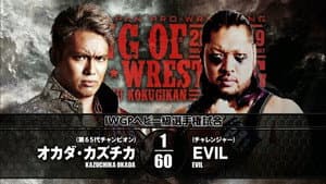 NJPW King of Pro Wrestling 2017 — foto 1