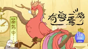 Episodio 5