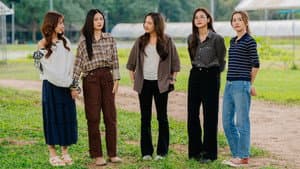 วิวาห์ปฐพี — foto 5
