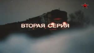 Episodio 2