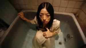 悪夢探偵2 — foto 1