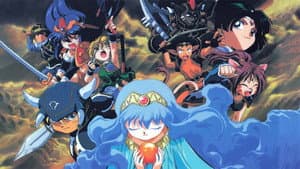 甲竜伝説ヴィルガスト — foto 2