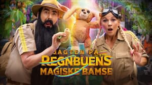 Jagten på regnbuens magiske bamse — foto 1
