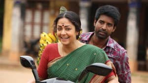 உடன்பிறப்பே — foto 1