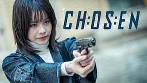 Chosen — foto 5