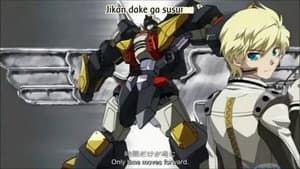 獣装機攻ダンクーガ ノヴァ — foto 1