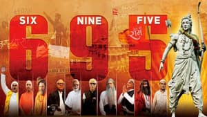 Six Nine Five — foto 1