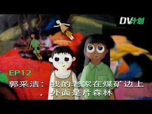 Episodio 12