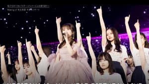 Nogizaka46 - 11th Year Birthday Live — foto 5